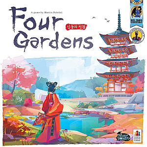 Four Gardens ( Without Shrink Wrap )