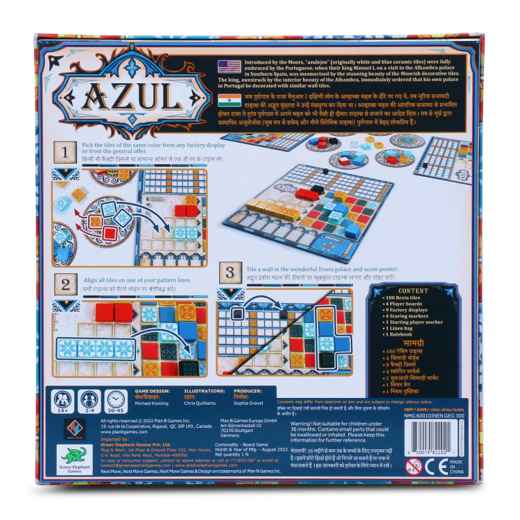 Azul English / Hindi Edition
