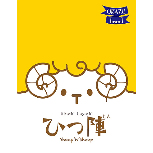 Sheep 'n' Sheep image