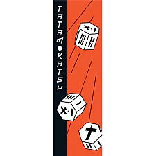 Tatamokatsu image