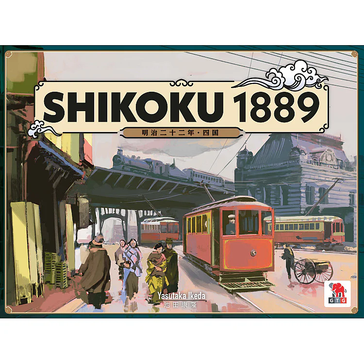Shikoku 1889 On demand, Imported Games, All Products image