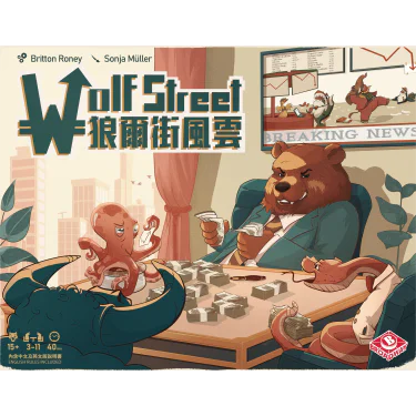 Wolf Street