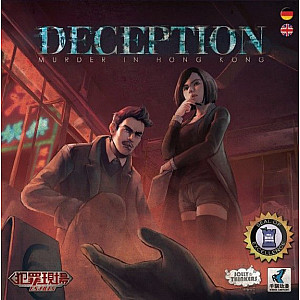 Deception: Murder in Hong Kong CS Files (English/Chinese Rules)