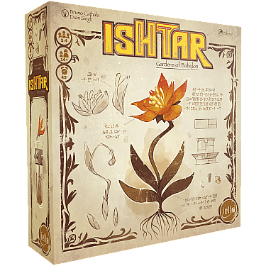 Ishtar: Gardens of Babylon