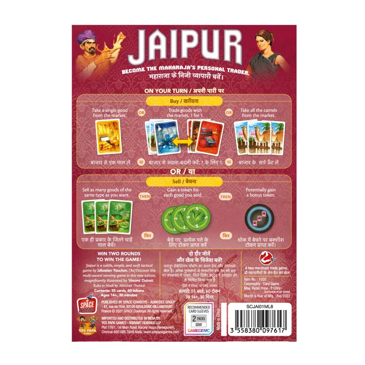 Showing image for Jaipur-English+Hindi Edition Jaipur-English+Hindi Edition All Board Games, On Sale !, Our Games, Published Games, For Cafe, 1 - First 20 Games Essential, Imported, All Products image