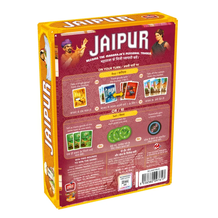 Showing image for Jaipur-English+Hindi Edition Jaipur-English+Hindi Edition All Board Games, On Sale !, Our Games, Published Games, For Cafe, 1 - First 20 Games Essential, Imported, All Products image