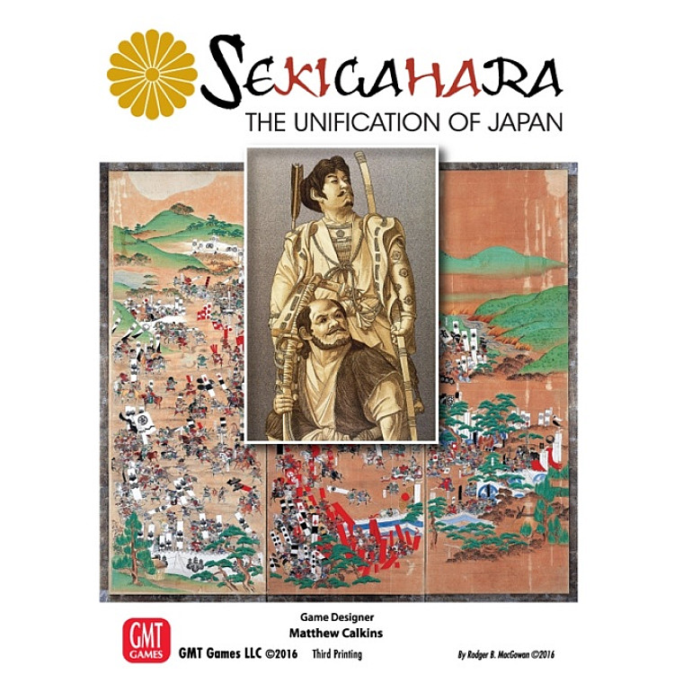 Sekigahara, 5th Printing image